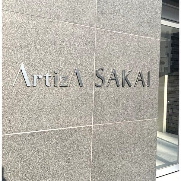 ArtizA堺